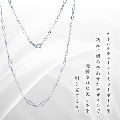 アルカンシェル K18WG ロングネックレス 70cm【保証書付き】 J064-5