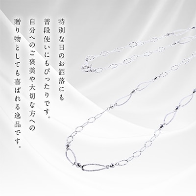 アルカンシェル K18WG ロングネックレス 70cm【保証書付き】 J064-5