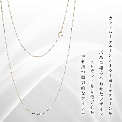 アルカンシェル K18YG ロングネックレス 70cm【保証書付き】 J063-6