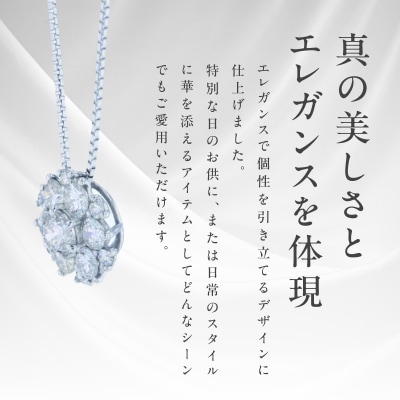 アルカンシェル プラチナダイヤペンダント 計0.7ct【鑑別書付き】 J061-4