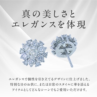 ARC-EN-CIEL PTダイヤピアス 計1.4ct【鑑別書付き】