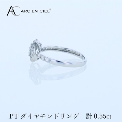 ARC-EN-CIEL PTダイヤリング 計0.55ct【鑑別書付き】サイズ『8号』 J057