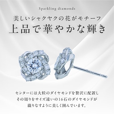 ARC-EN-CIEL PTダイヤピアス 計0.7ct【鑑別書付き】