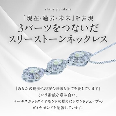 アルカンシェル プラチナダイヤペンダント ダイヤ計0.45ct【鑑別書付き】 J051-4