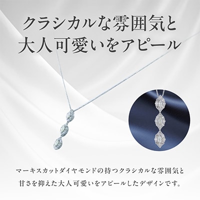 アルカンシェル プラチナダイヤペンダント ダイヤ計0.45ct【鑑別書付き】 J051-4