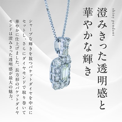アルカンシェル プラチナダイヤペンダント ダイヤ計0.40ct【鑑別書付き】 J050-4
