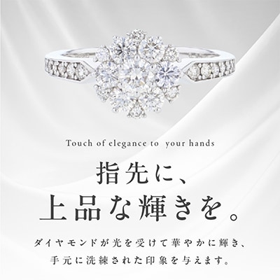ARC-EN-CIEL PTダイヤリング 計0.8ct【鑑別書付き】サイズ『16号』