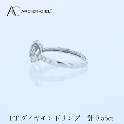 ARC-EN-CIEL PTダイヤリング 計0.55ct【鑑別書付き】サイズ『11号』 J057
