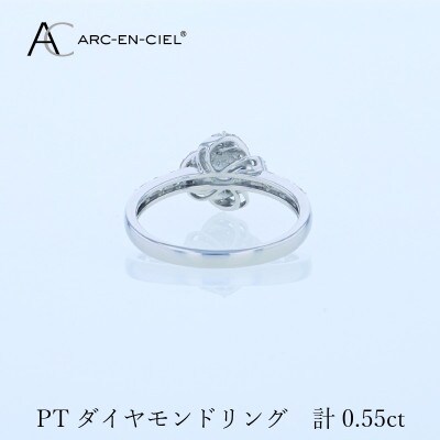 ARC-EN-CIEL PTダイヤリング 計0.55ct【鑑別書付き】サイズ『12号』 J057