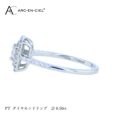 ARC-EN-CIEL PTダイヤリング ダイヤ計0.50ct【鑑別書付き】サイズ11号 J043