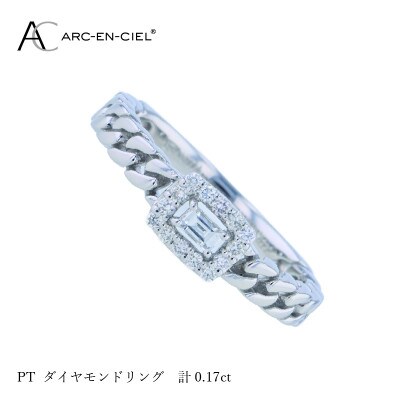 ARC-EN-CIEL PTダイヤリング計0.17ct【鑑別書付き】サイズ『9号』 J040-2