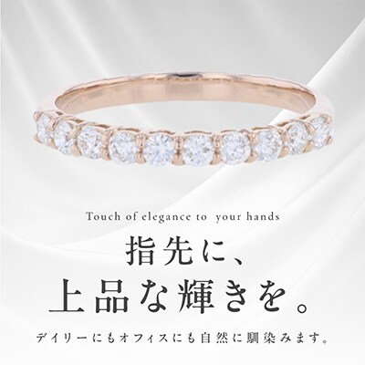 アルカンシェル PGダイヤピンキーリング(計0.25ct)【鑑別書付き】サイズ3号 J080