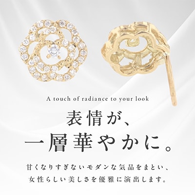 アルカンシェル K18YGダイヤピアス(計0.28ct)【鑑別書付き】
