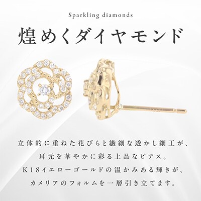 アルカンシェル K18YGダイヤピアス(計0.28ct)【鑑別書付き】
