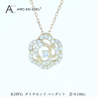 �A���J���V�F��K18YG�_�C���y���_���g(�v0.14ct)�y�ӕʏ��t���z J074