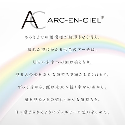 アルカンシェルK18YGダイヤペンダント(計0.14ct)【鑑別書付き】