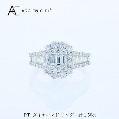 ARC-EN-CIEL PTダイヤリング(計 1.50ct)【鑑別書付き】サイズ12号 J069