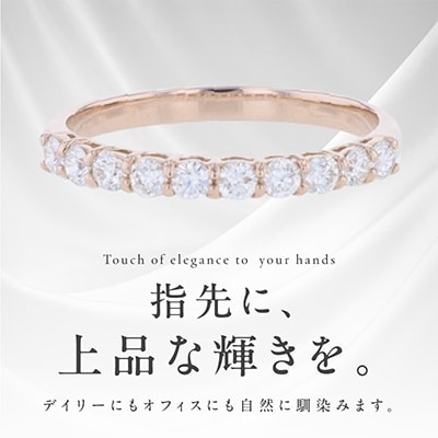 アルカンシェル PGダイヤピンキーリング(計0.25ct)【鑑別書付き】サイズ2号 J080