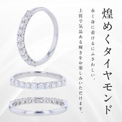 アルカンシェル PTダイヤピンキーリング(計0.25ct)【鑑別書付き】サイズ8号 J081
