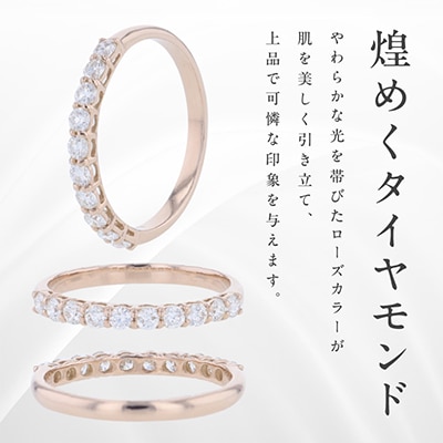 アルカンシェル PGダイヤピンキーリング(計0.25ct)【鑑別書付き】サイズ9号 J080
