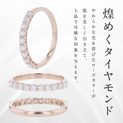 アルカンシェル PGダイヤピンキーリング(計0.25ct)【鑑別書付き】サイズ6号