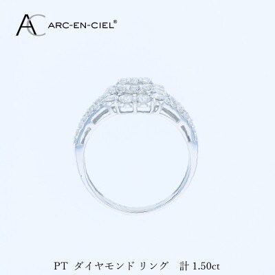 ARC-EN-CIEL PTダイヤリング(計 1.50ct)【鑑別書付き】サイズ8号 J069