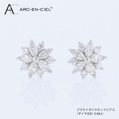 ARC-EN-CIEL PT�_�C���s�A�X(�v 0.40ct)�y�ӕʏ��t���z J089