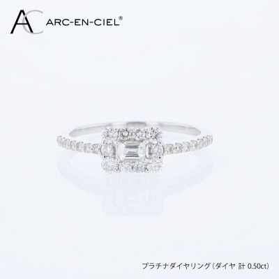 ARC-EN-CIEL PT�_�C�������O(�v 0.50ct) �y�ӕʏ��t���z�T�C�Y10�� J091