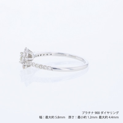 ARC-EN-CIEL PTダイヤリング(計 0.50ct) 【鑑別書付き】サイズ16号 J091