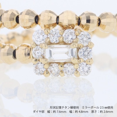 アルカンシェル18金ダイヤ形状記憶リング(計 0.52ct)【鑑別書付き】サイズM J093