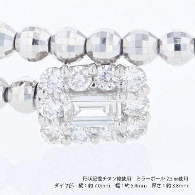 アルカンシェルPTダイヤ形状記憶バングル(計 0.52ct)【鑑別書付き】サイズL J094