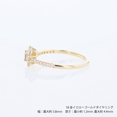 アルカンシェル 18金YGダイヤリング(計0.50ct)【鑑別書付き】サイズ8号 J096