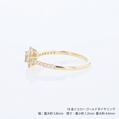 アルカンシェル 18金YGダイヤリング(計0.50ct)【鑑別書付き】サイズ16号 J096