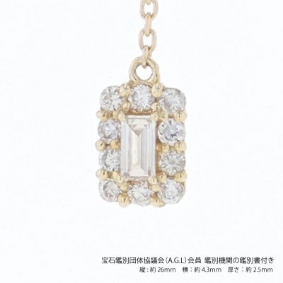アルカンシェル K18YGダイヤピアス(計0.26ct)【鑑別書付き】 J097