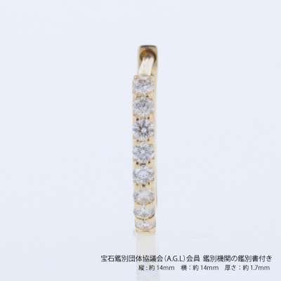 アルカンシェル K18YGダイヤピアス(計0.20ct)【鑑別書付き】 J098