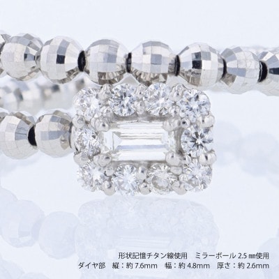 アルカンシェル PTダイヤ形状記憶リング(計0.52ct)【鑑別書付き】サイズM J101