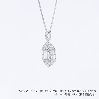 アルカンシェル プラチナダイヤペンダント(計 0.50ct) 【鑑別書付き】J103