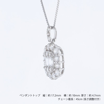 アルカンシェル プラチナダイヤペンダント(計 1.00ct)【鑑別書付き】 J104