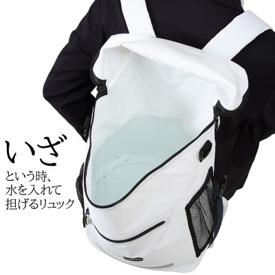 防災・キャンプセット リュックバケツ75　099H1288