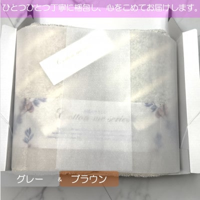 【オーガニックギフトタオル/かすみ】フェイスタオル 2枚 ギフトセット 099H1372