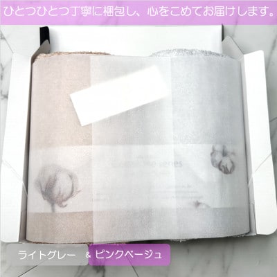 【高い吸水性/エアリーシュタオル】フェイスタオル 2枚 ギフトセット 010B1076