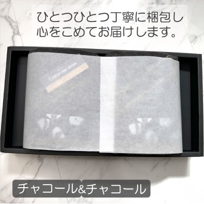 【肌心地追究/クレディアタオル】バスタオル2枚ギフトセット(チャコール)020C279