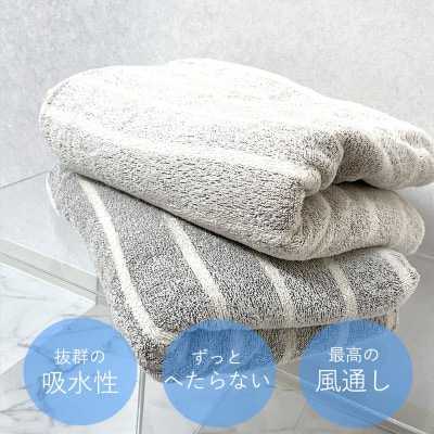 お肌にやさしいタオルケット(cotton meシリーズ)1枚(ブラウン) 020C258