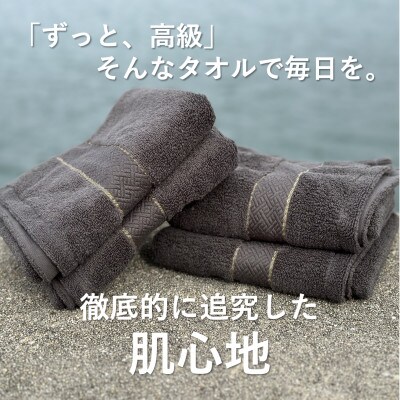 【THE PREMIUM TOWEL】4枚セットフェイスタオル/厚手泉州タオル 015B184