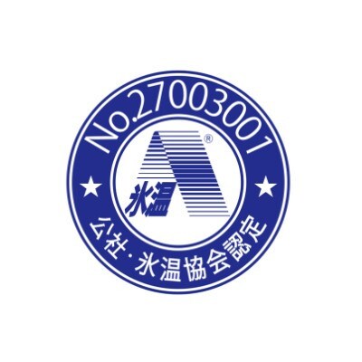 【氷温熟成牛】肩ロース上すきしゃぶ500g【黒毛和牛】 010B336