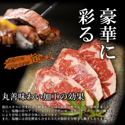 黒毛和牛 ロースステーキ 3枚 総量 450g 経産牛【丸善味わい加工】mrz0009