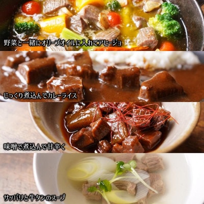 牛タン先ブロック 1.5kg【氷温熟成×極味付け】mrz0042