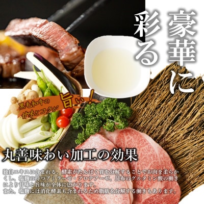 黒毛和牛 A4等級 ロースステーキ 4枚 総量 1kg【氷温熟成×極味付け】 mrz0087