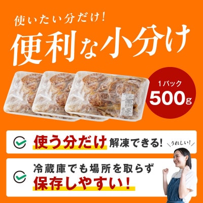 【さとふる限定】やわらかハラミ 2kg 氷温熟成×特製旨ダレ 小分け 4パック mrz0232