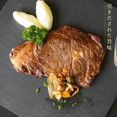 【氷温熟成×極味付け】牛肉 ロースステーキ 合計1kg(約200g×5枚) mrz0253